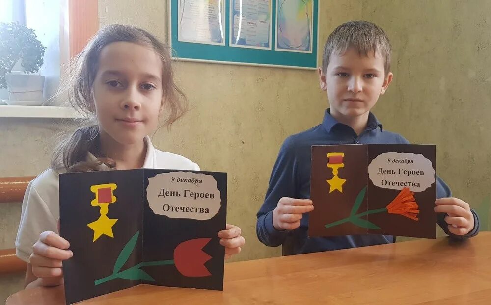 Разговор о важном 5 класс 19 февраля. День героев Отечества разговоры о важном. Герои Отечества 1 класс. Рабочий лист день героев Отечества. Разговоры о важном герои Отечества.