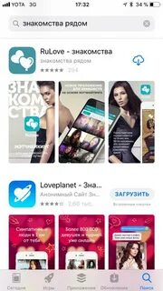 Рядом познакомить