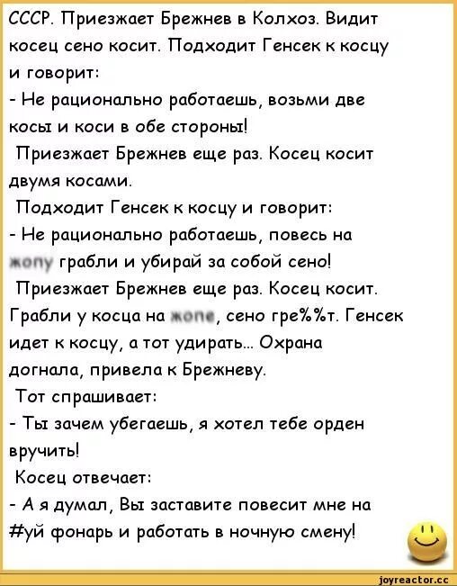 зачем ты в наш колхоз приехал песня