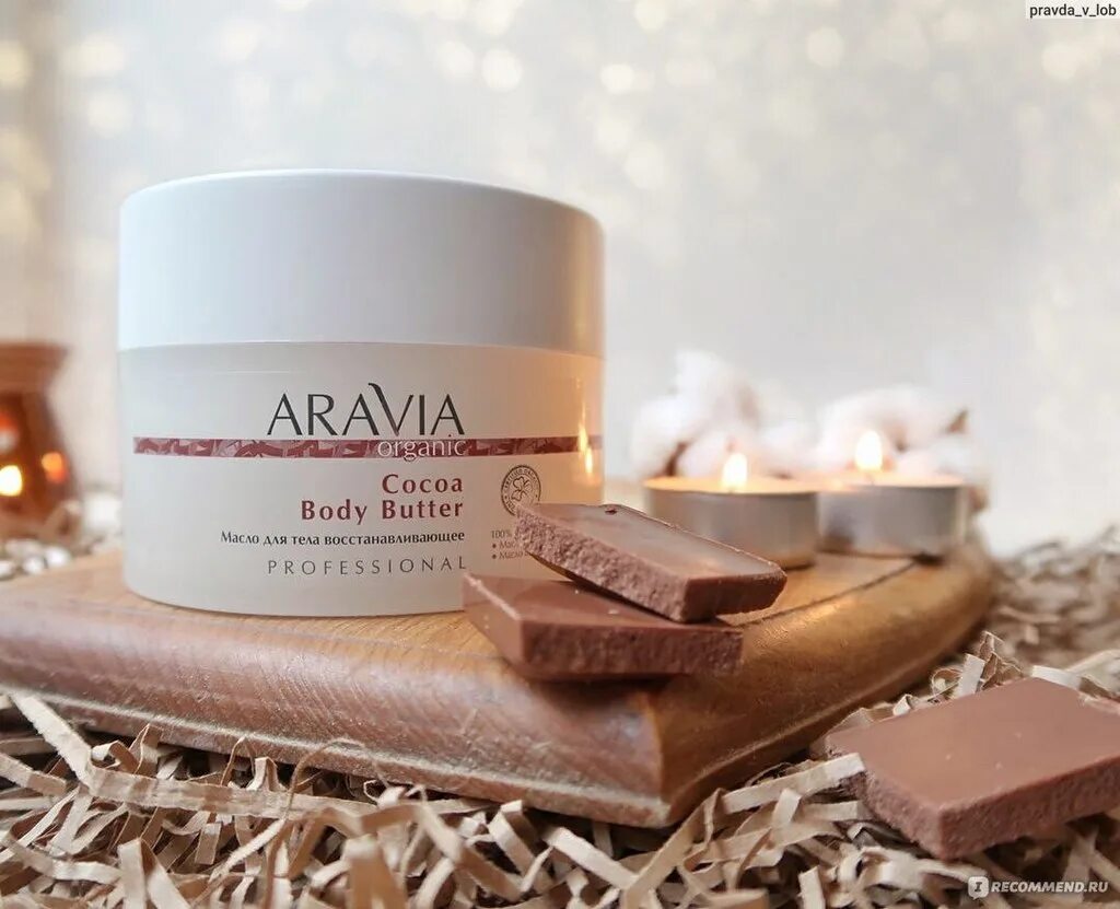 Баттер для тела. Aravia крем баттер. Масло какао аравия. Масло aravia organic eucaliptus therapy. Aravia лосьон для тела.