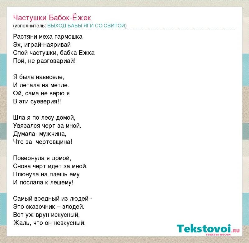 Песня эх пой пой моя. Пой моя гитара текст песни. Эх пой девка стой. Песня эх пой пой моя. Пой всегда текст.