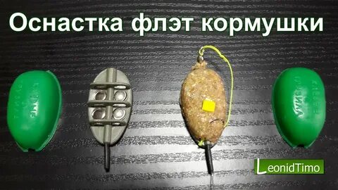 Монтаж флэт