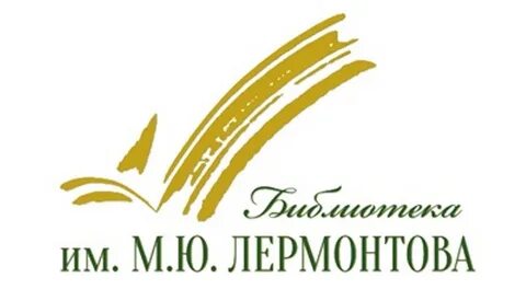 Сайт областной библиотеки имени лермонтова