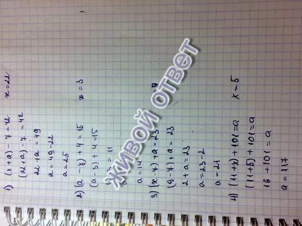 Замените 1 7 числом
