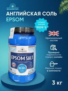 Ванны с магнием для детей