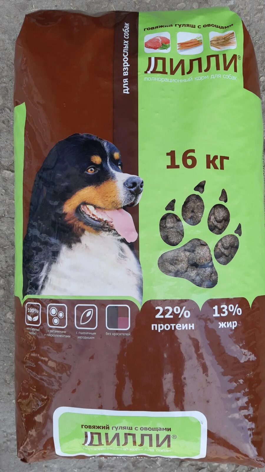 Купить корм для собак 14 кг. Корм Дилли для собак 16 кг. Сухой корм Дилли 16 кг. Дилли корм для собак 4 кг. Дилли корм для собак состав.