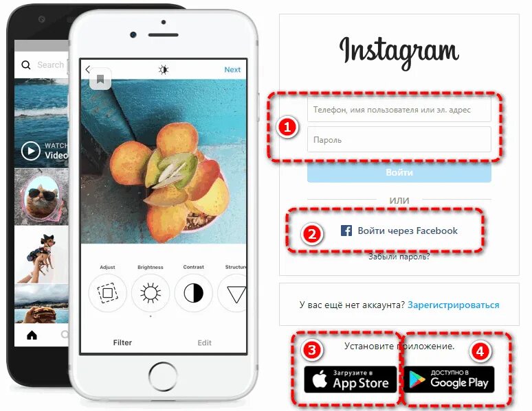 Как войти в инстаграм в 2025 году. Зайти в инстаграм. через инстаграм. instagram войти через браузер. зайти в инстаграм через впн.