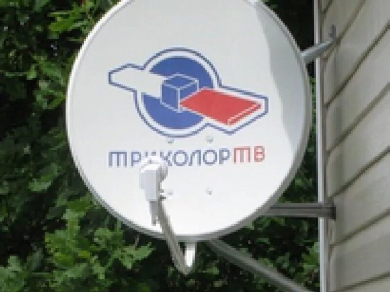 видеонаблюдение спутник. триколор тв иваново. магазин спутникового телевидения триколор. Cam ci+ модуля схема. адмонитор триколор тв.