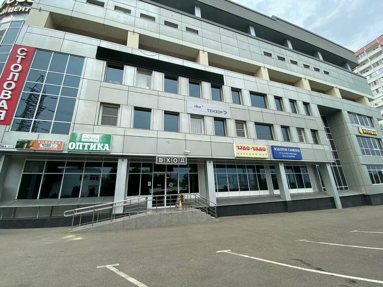 Краснодар улица атарбекова атарбекова 1/2. Социальная защита атарбекова 1 1. Соцзащита прикубанского округа краснодар. Социальная защита атарбекова 1 1. Социальная защита атарбекова 1 1.