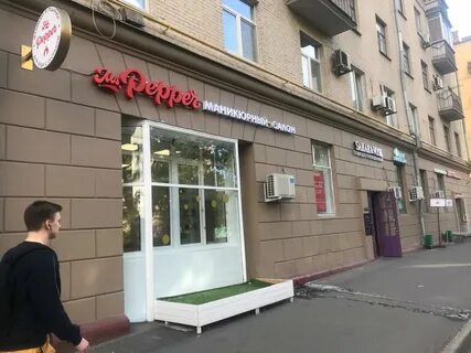 Ms pepper ул верхняя масловка 21