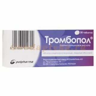 Тромбопол