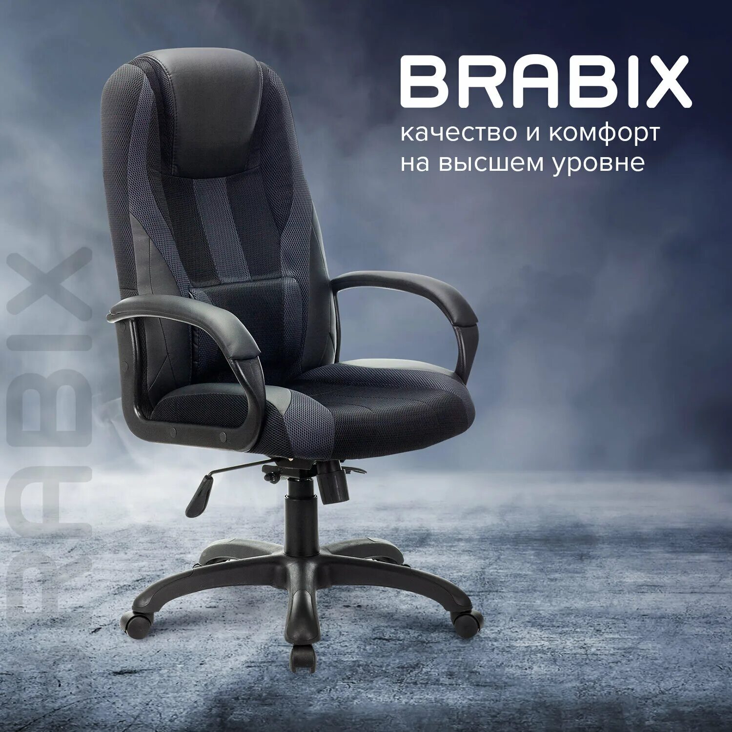 Brabix premium rapid gm 102. Кресло компьютерное brabix premium "rapid gm-102" отзывы. Brabix premium rapid gm-102 сборка. Стул brabix компьютерный сетка. Кресло компьютерное brabix rapid gm-102.