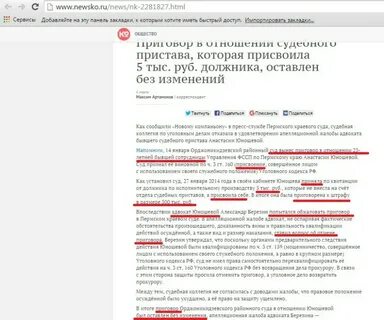 Оставлено без изменений апелляционным судом