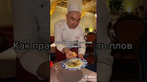Почему плов ели руками