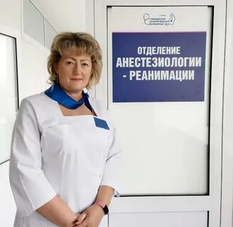 Вакансии медсестры в одинцово