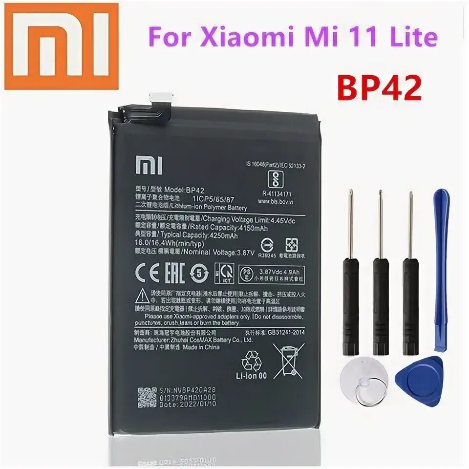 Mi 11 lite акб. Bn41 xiaomi. Mi 11 батарея. Аккумулятор xiaomi 11t pro. Редми с 53.