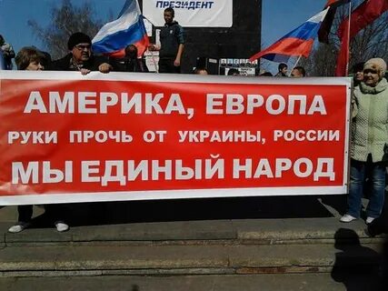 Руки прочь