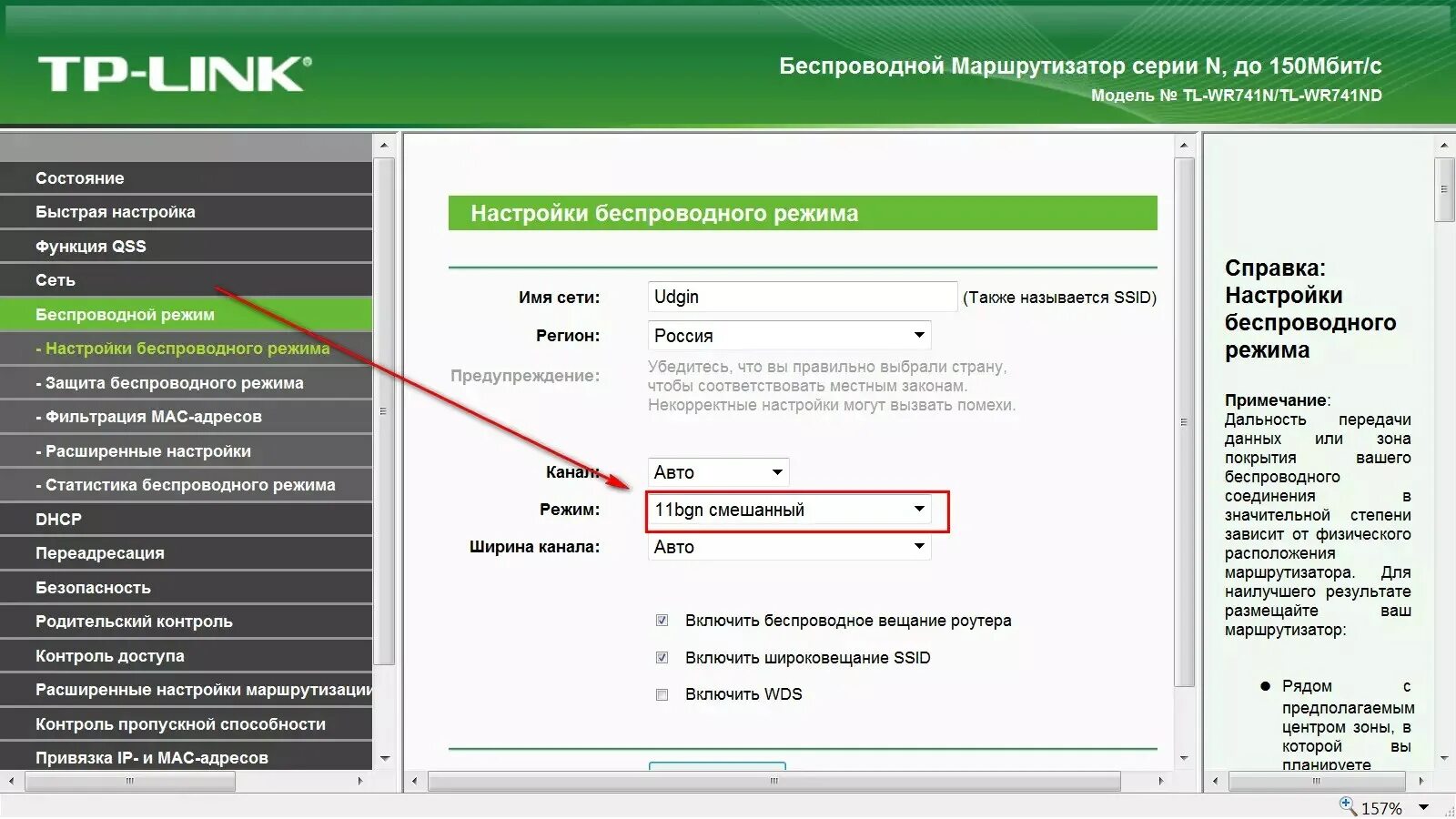 Не видит вай фай 5g. Настройка вай фай. Планшет не видит вай фай. Вай фай отключение фото. Почему не подключается вай фай на планшете.