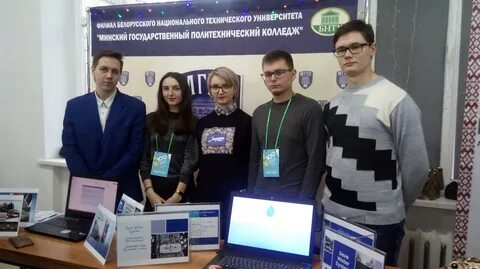 Филиал бнту минский государственный политехнический колледж