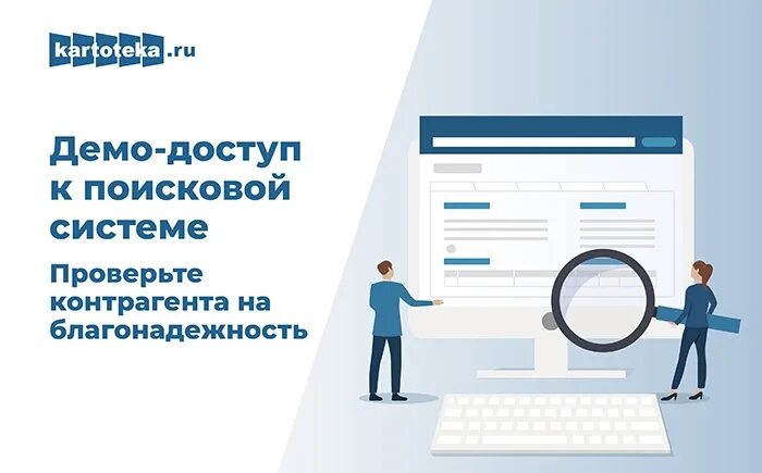 Демо доступ. Демо-доступ в кабинет. Печать демо доступ закрыт. Demo consultant