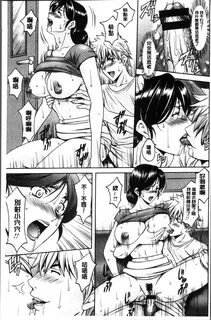 Hitozuma Furin Numa Page 39 Of 209 