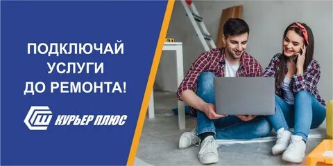 Шадринск плюс