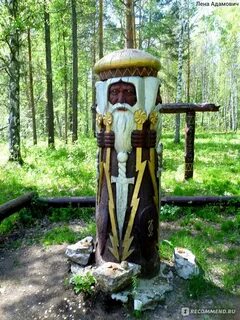 Памятники ручью