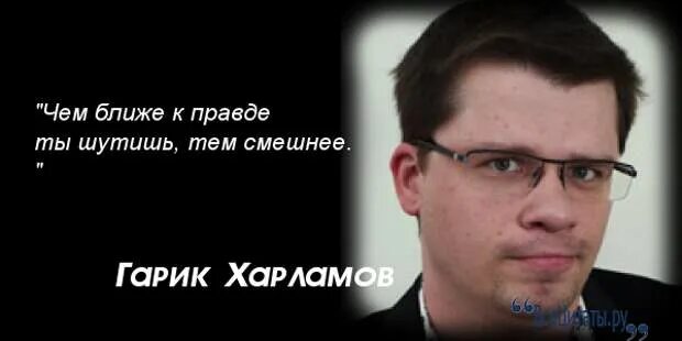 Рассказы гарика