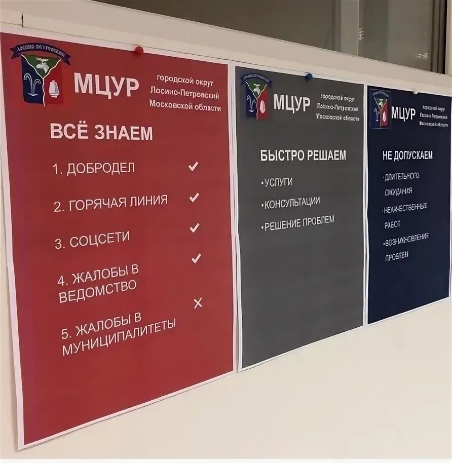 График работы почты лосино петровский Отделение почтовой связи № 663332, почтовое отделение, Бауманская ул., 16А, Нори