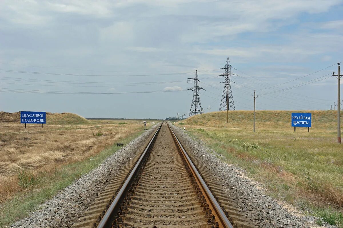 ближайшее море от джанкоя. полуостров крым географическая карта. маршрут поезда москва-симферополь через крымский мост. путь до крыма на машине. джанкой тюмень.