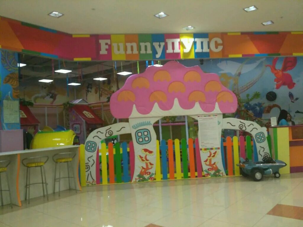 FunnyПупс, развлекательный центр, ул. Спешилова, 114, Пермь, Россия - Яндекс.Кар