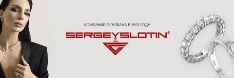 Слотин киров