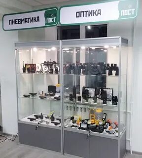 Магазин думай