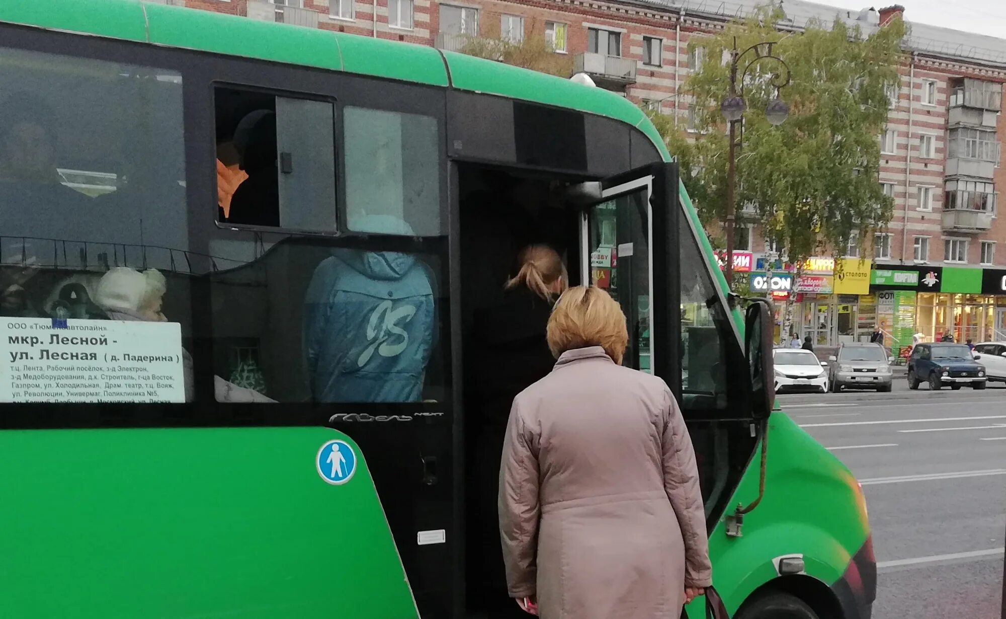 Городской автобус. Остановка автобуса. Маршрутный автобус. Три автобуса. Маршрут 79 маршрутки