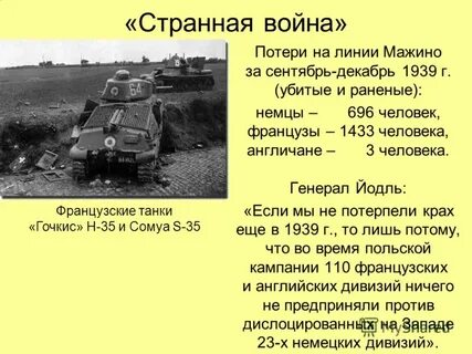 1939 сколько лет человеку