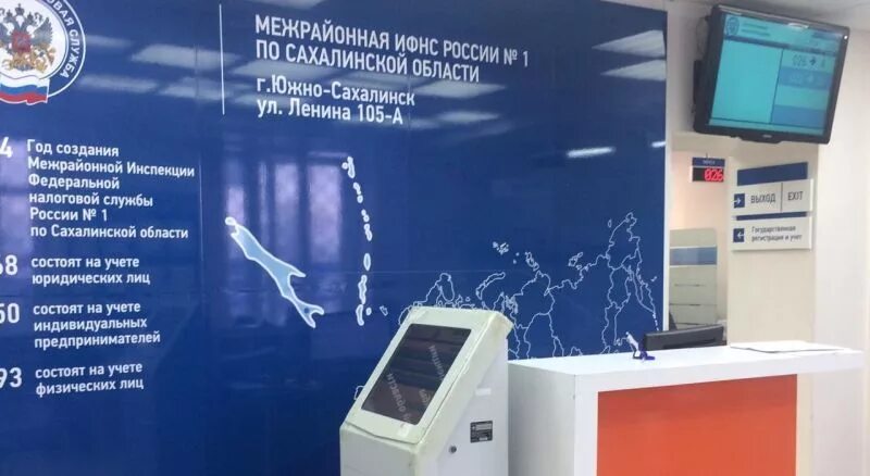 Режим работы налоговой на комсомольской. Часы работы ифнс. Ифнс россии по городу кирову. Налоговая кампания. График работы налоговой инспекции.