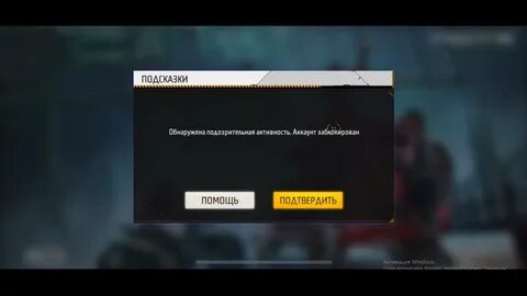 Забанен навсегда разбанить