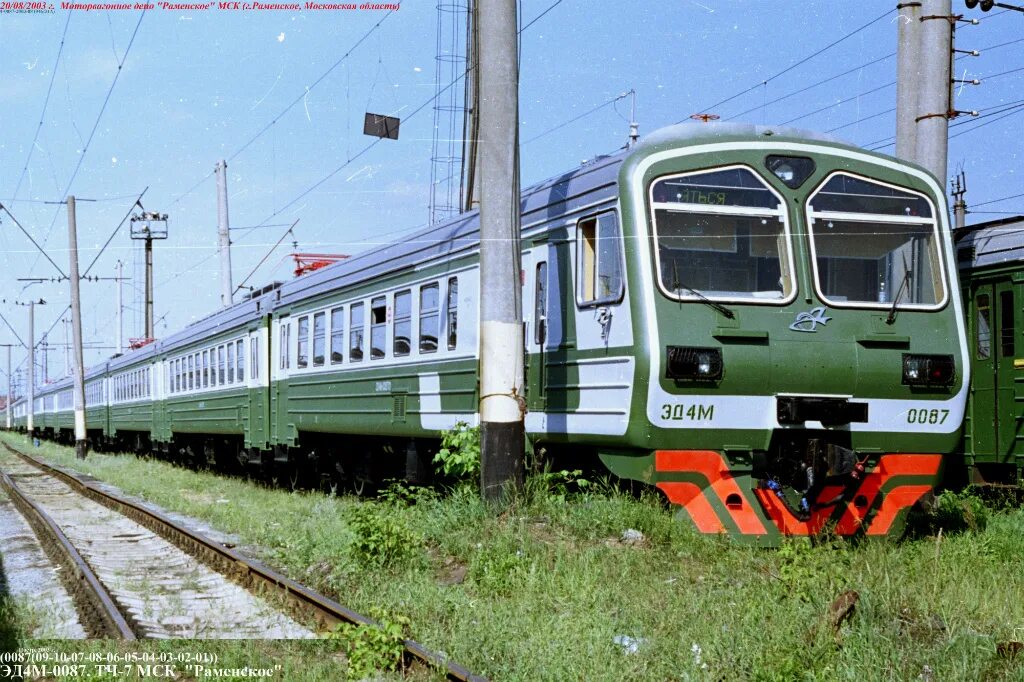 Эд4м-0087. Тифон эд4м. Электропоезд пригородного сообщения. Иваново пригородных электропоездов.