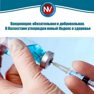Новая вакцина от ковида
