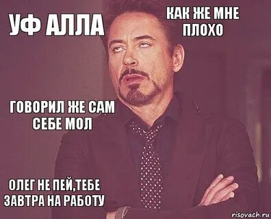 Алле как правильно