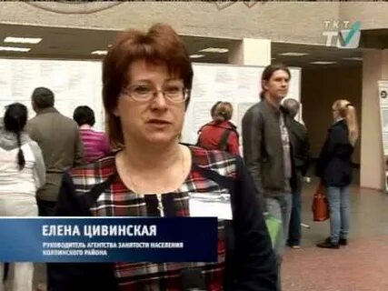 Занятость колпино