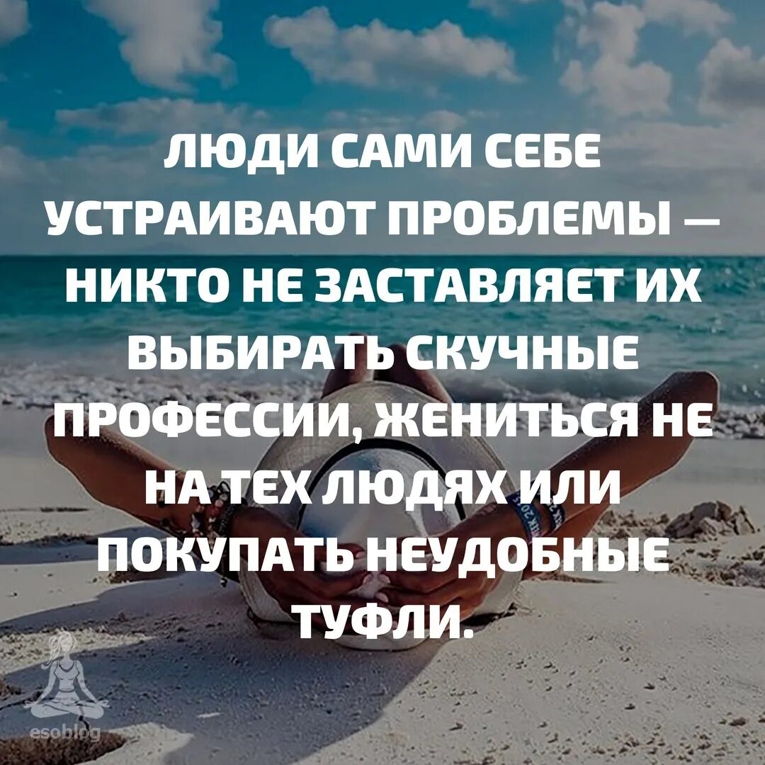 Что человек создает сам