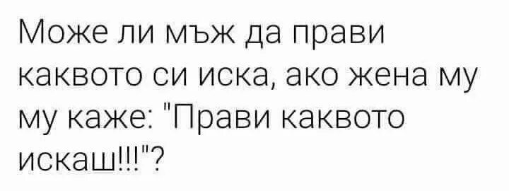 Парень кинул в чс. Парни которые кидает в ЧС. Мужчина кидает в ЧС. Мужик кинул в ЧС. Парни которые добавляют в ЧС.