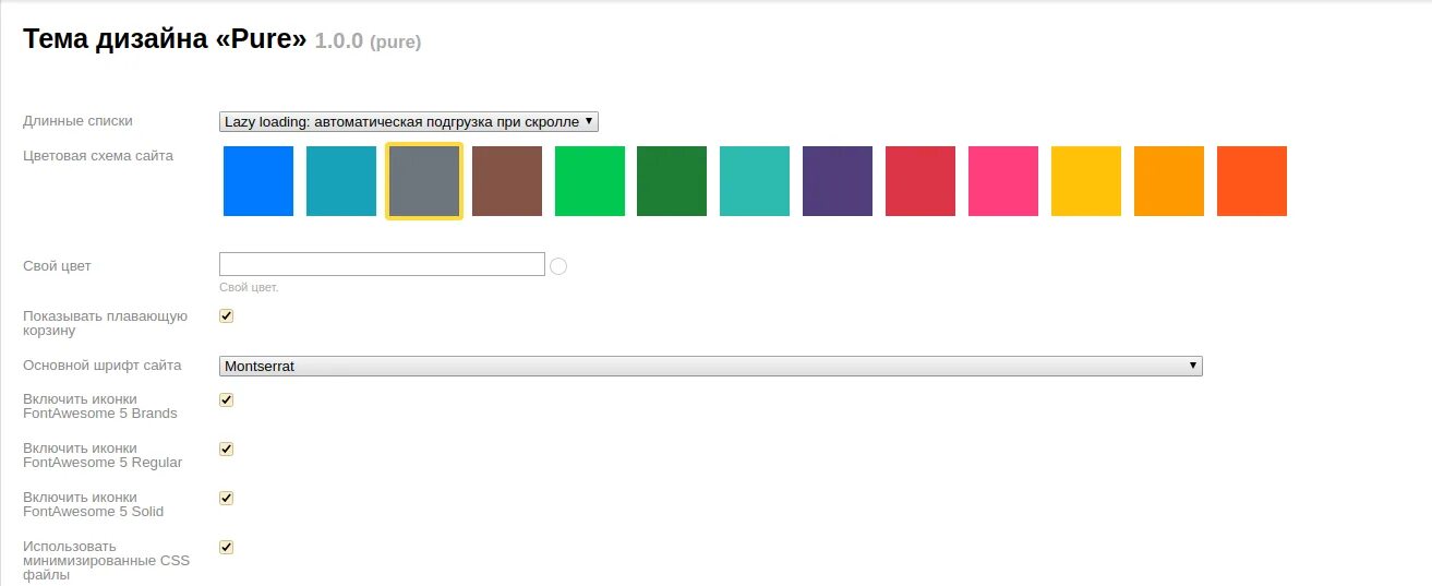 Цветовая схема для сайта. Цветовые схемы для сайта готовые. Цветовая схема сайта примеры. Готовые цветовые схемы для сайта с примерами. Готовая цветовая схема для сайта клиники.