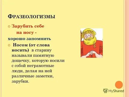 Не смотря на не взирая на