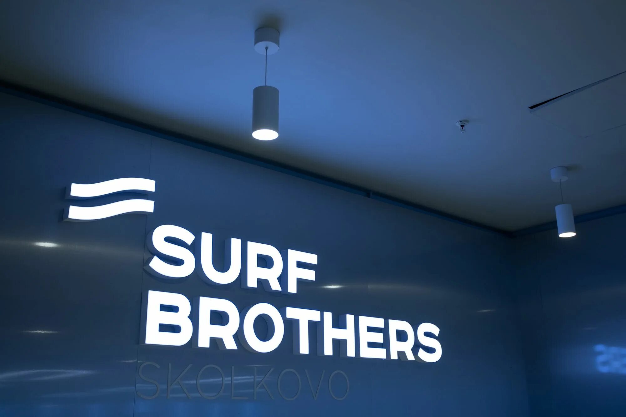 Surf brothers сколково. Surfbrothers, Москва. Surf brothers владелец. Surfbrothers интерьер.