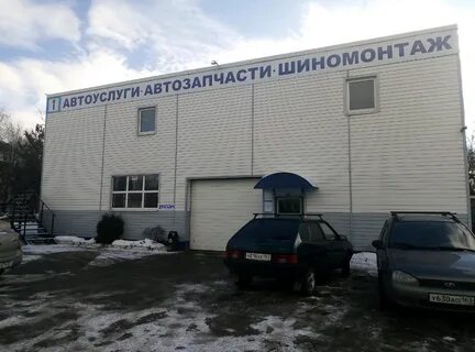 Автосервис тольятти