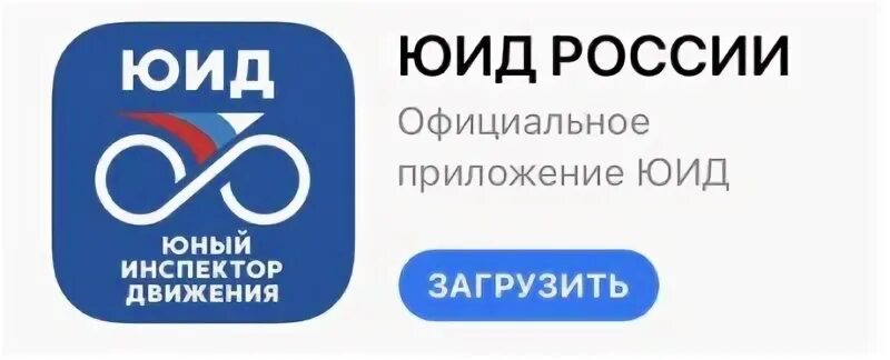 Официального сотового