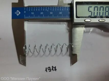К концу сжатия пружины детского пружинного