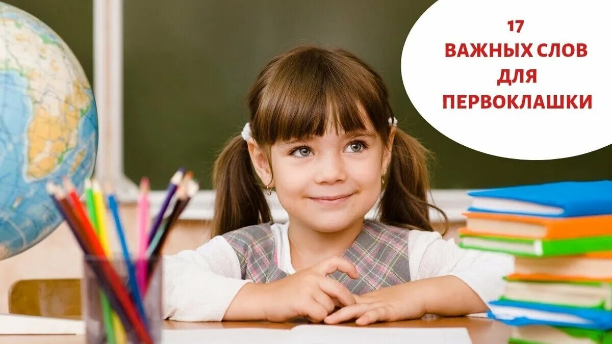 Как оформить репетиторство. Репетитор начальных классов. подготовка к школе. репетиторство начальных классов. репетитор начальных классов подготовка к школе.